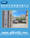 Haining Ninghua Textile Co., Ltd.